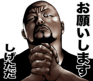 843212930