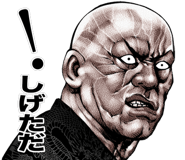 843212933
