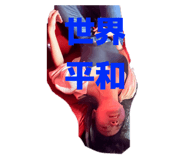 843212994