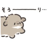 843213261