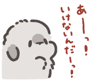 843213267