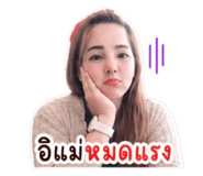 843213308