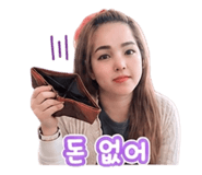 843213330