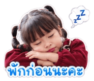 843213345