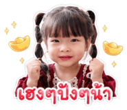 843213347