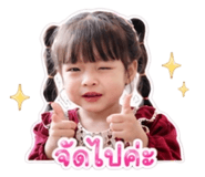 843213348