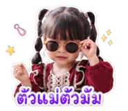 843213349