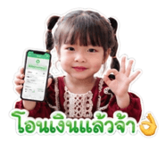 843213351