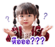 843213352