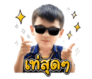 843213386