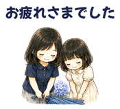 843213442