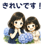843213453