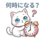 843213654