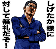 843213698