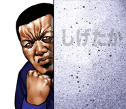 843213700