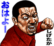843213709
