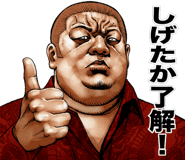 843213711