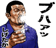 843213712