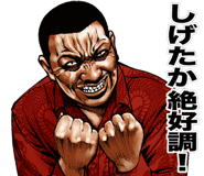 843213714
