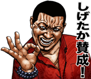 843213716