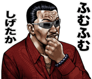 843213717