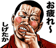 843213718