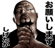 843213722