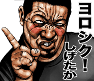843213723