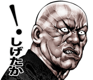 843213725