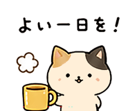 843213798