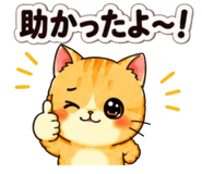 843214387