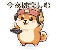 843214867