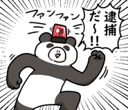 843214948