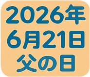 843215388