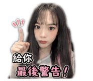 843216731