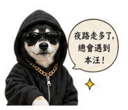 843216923