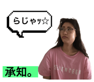 843218365
