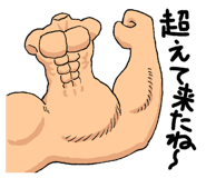 843218982