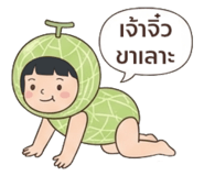 843219170