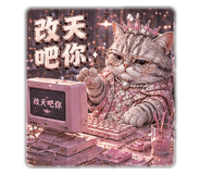843219191