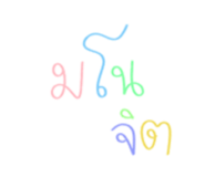 843219369