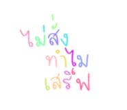 843219371