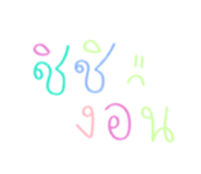 843219376