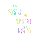 843219377