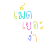843219379