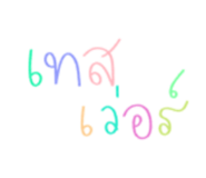 843219380