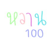 843219381