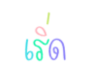 843219383