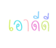 843219386