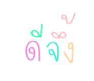 843219390
